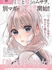 番茄漫画作品夜市食肆封面
